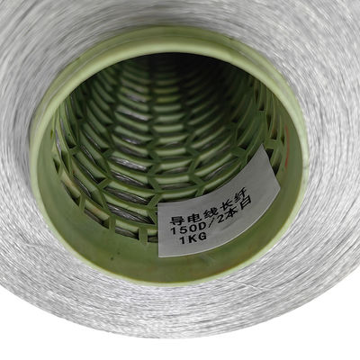 Sợi dệt may dẫn đường dài màu xám 150D/2 cho vải ESD / may mặc